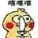 download apk nday11 Qin Shaoyou melirik bahan-bahan yang diekstraksi oleh resep misterius